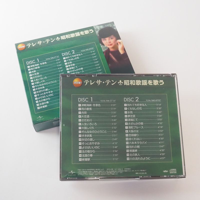 テレサ・テン 昭和歌謡を歌う (CD2枚組) スリーブケース付 津軽