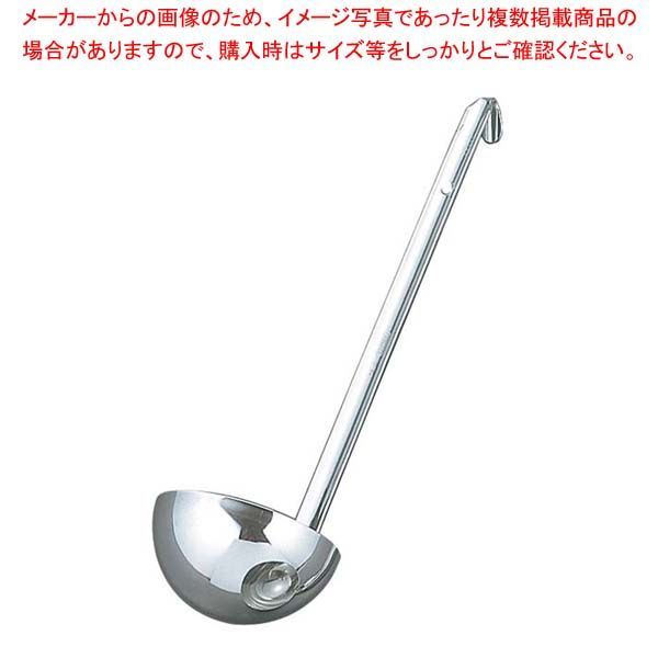 UK 18-8 レードル 200cc