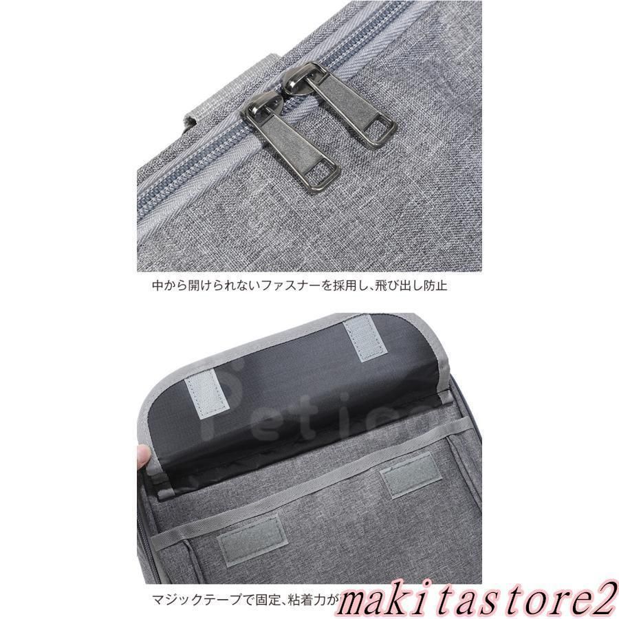 キャスター付き