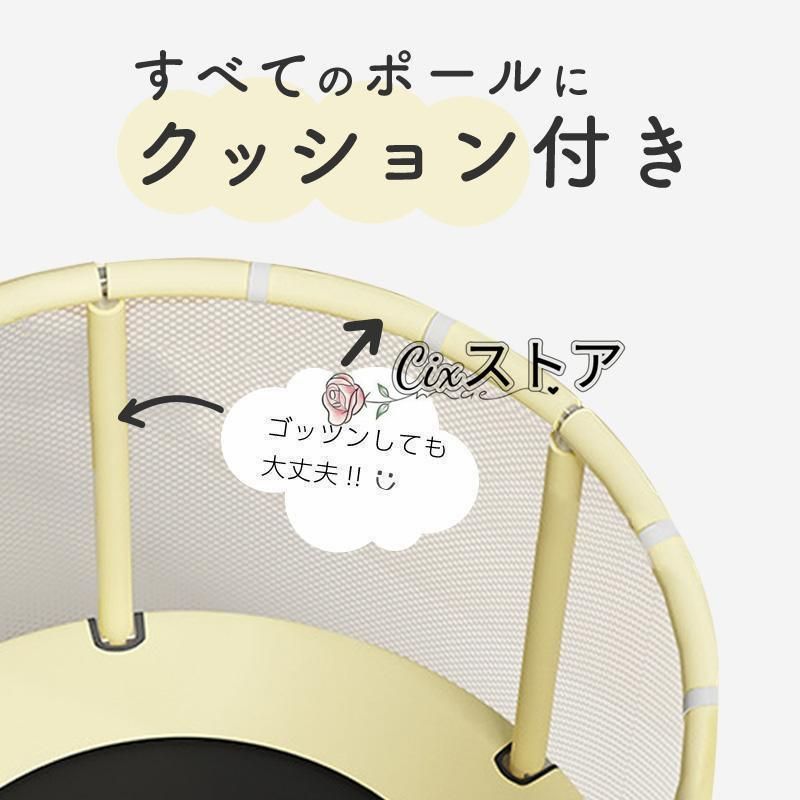 安全ネット スプリング