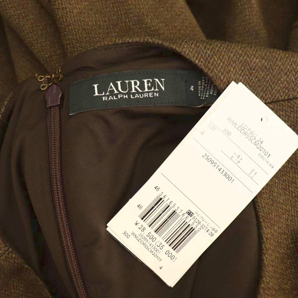 ワンピース ロング