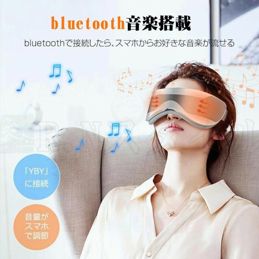 首元から温める目元ケア 目元エステ アイウォーマー アイケア 【公式通販】