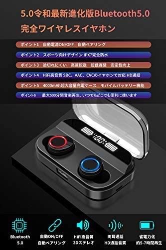 sekuret bluetooth イヤホン