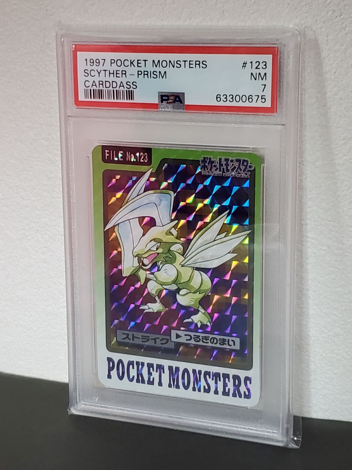 ポケモンカード 1997年 ストライク PSA7 カードダス バンダイ