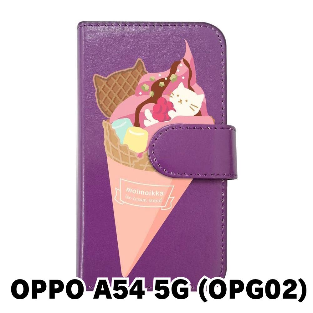 OPPO - 【新品未使用】OPPO A54 5G ファンタスティックパープル 手帳カバーつき OPPO A54 5G ファンタスティックパープル （OPPO - OPPO A54 5G