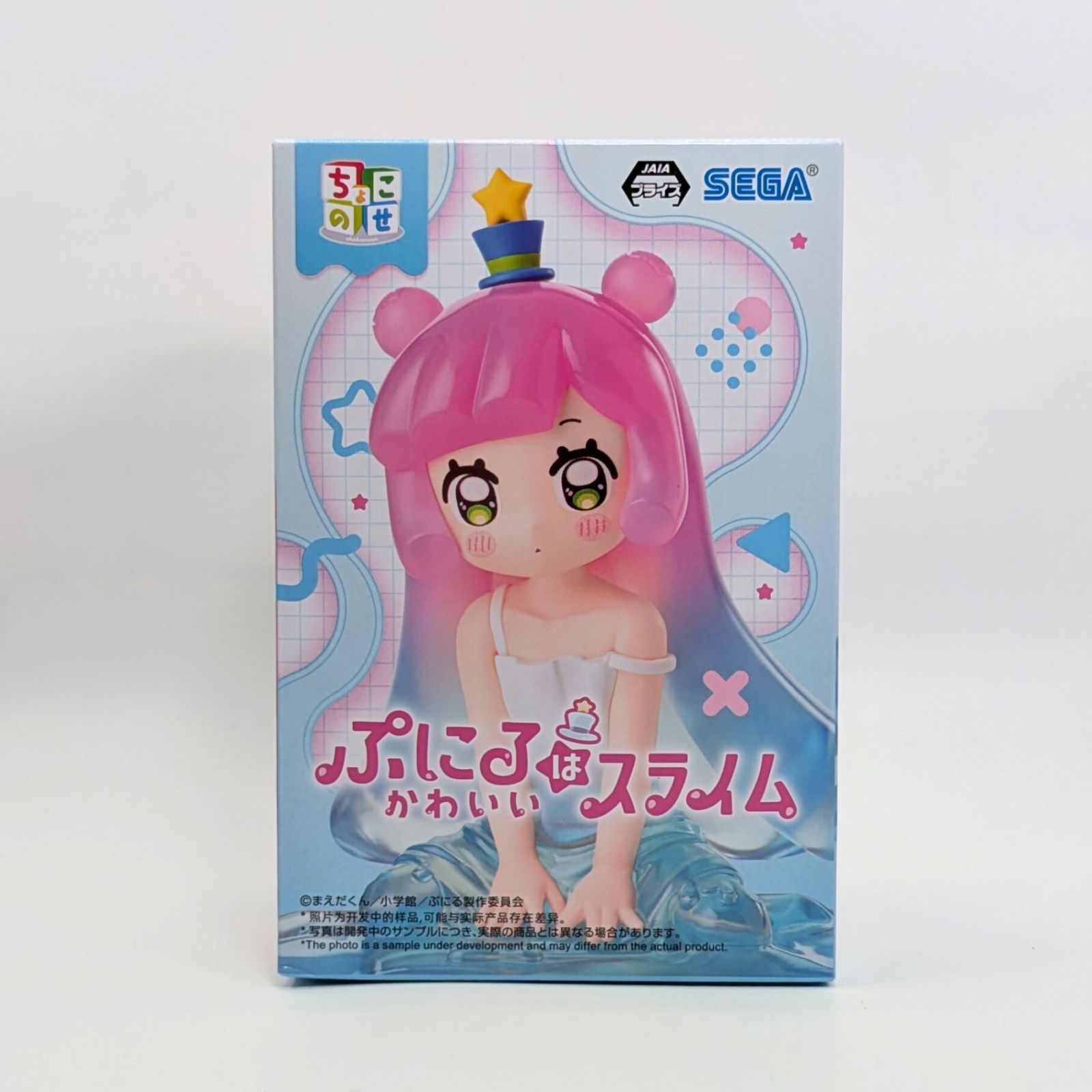 ぷにるはかわいいスライム フィギュア 2種各15、 計30点まとめ売り ぷにる 未開封】いつものかわいいぷにる フィギュア ぷにるはかわいい