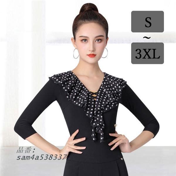 レオタード レディース 社交ダンス トップス ラテン トップス ステージ 上着練習着 五分袖 社交ダンス衣装 上着 Vネック 競技着 衣装 am4a538337