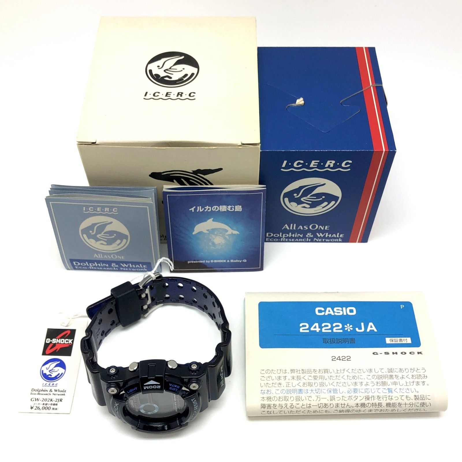 G-SHOCK ジーショック GW-202K-2 FROGMAN 御蔵島 フロッグマン タフ 