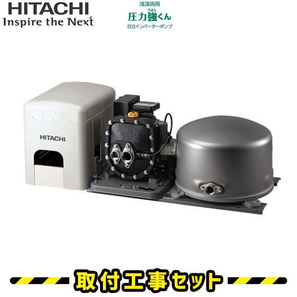 井戸ポンプ 井戸ポンプ【工事費込】日立 浅深両用自動ポンプ CT-P400X 圧力