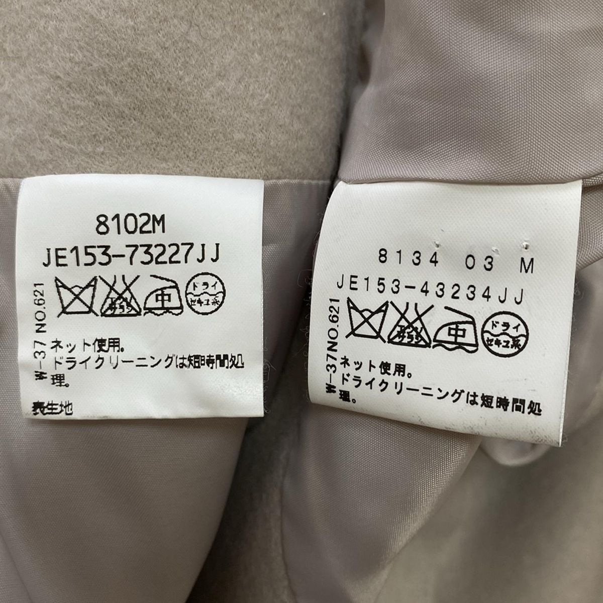 サイズ3