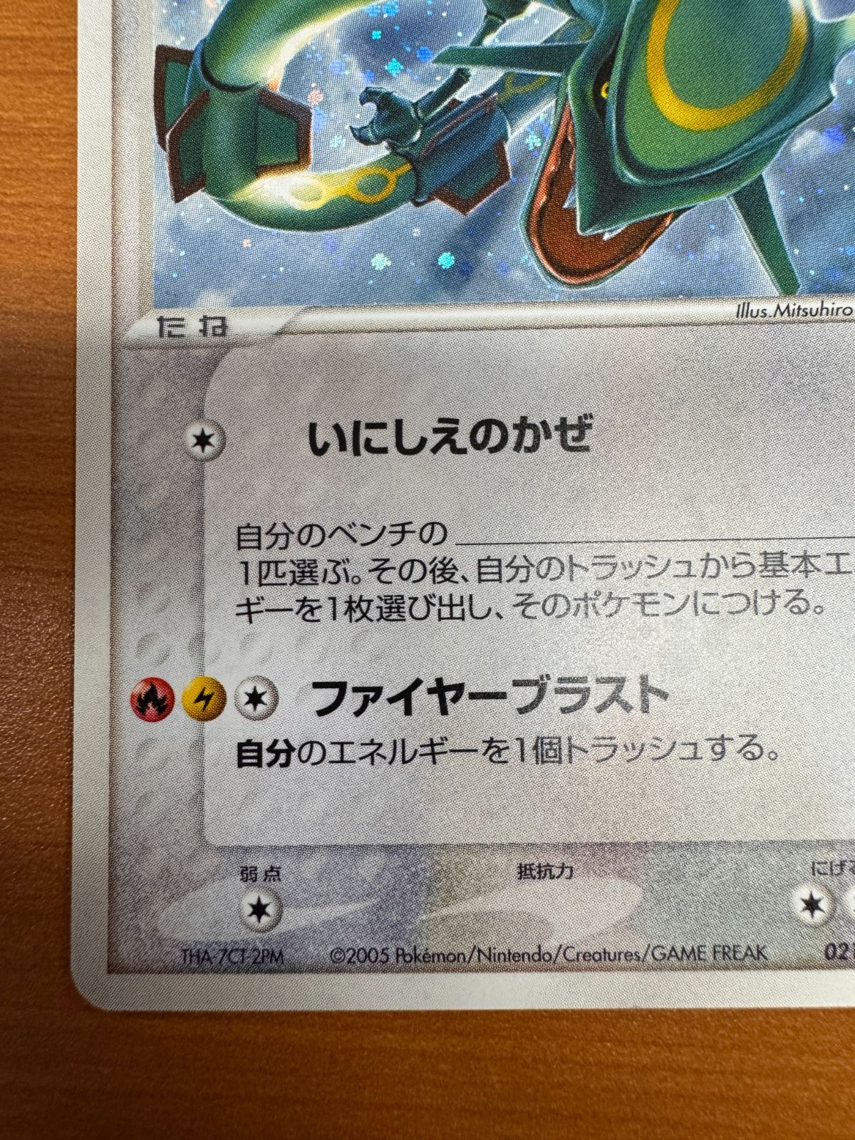 ポケモンカードゲーム