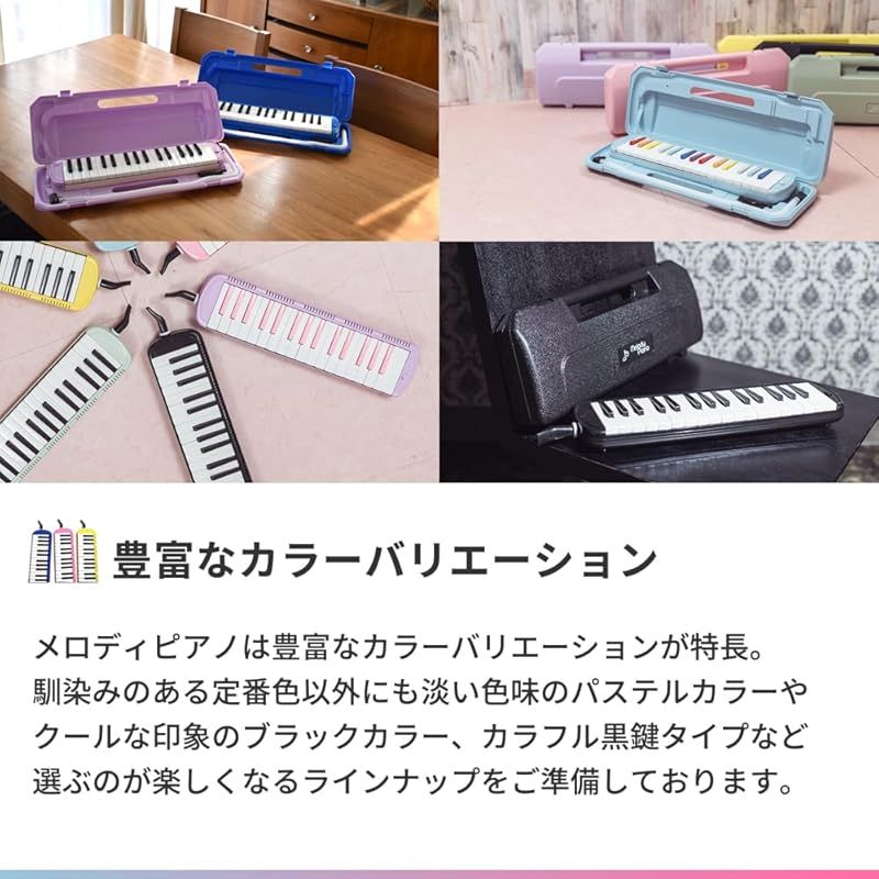 KC キョーリツ 鍵盤ハーモニカ メロディピアノ 32鍵 モスグリーン