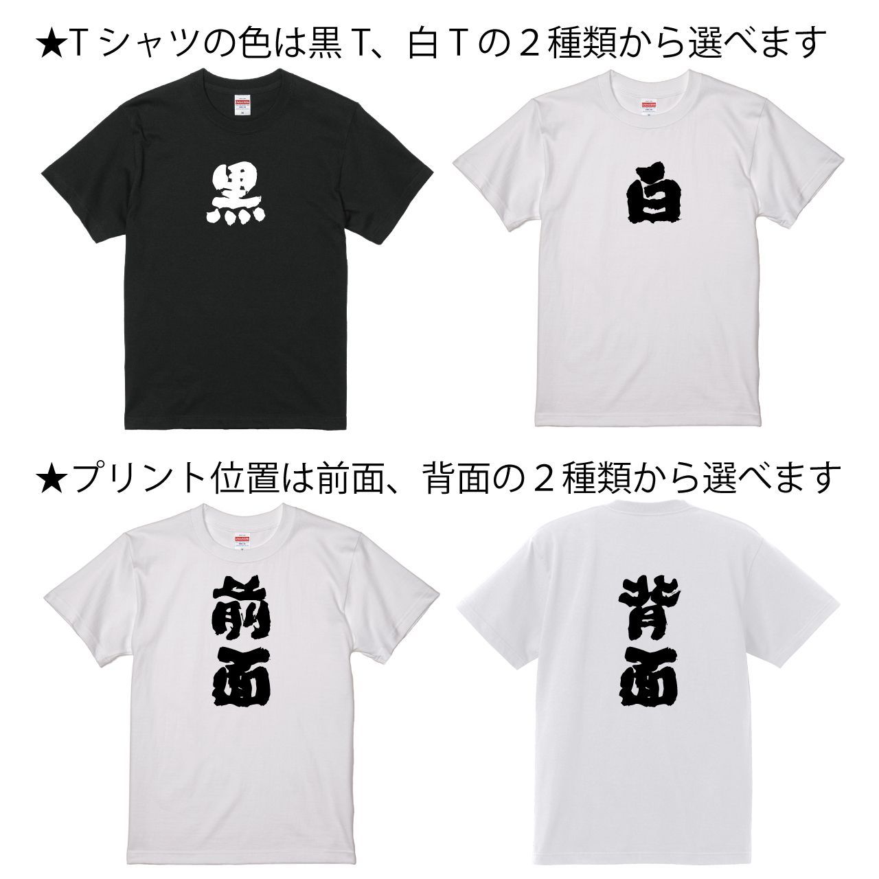 埼玉県代表Tシャツ 【60％OFF】 - 陸上用シャツ