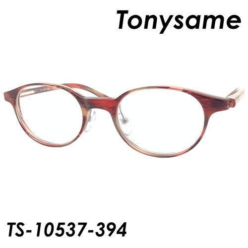 TONY SAME(トニーセイム) メガネ TS-10537-394 46ｍｍ 日本製