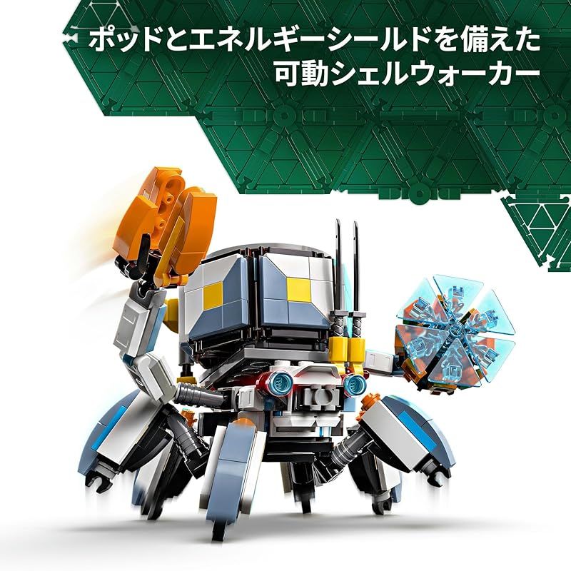 玩具