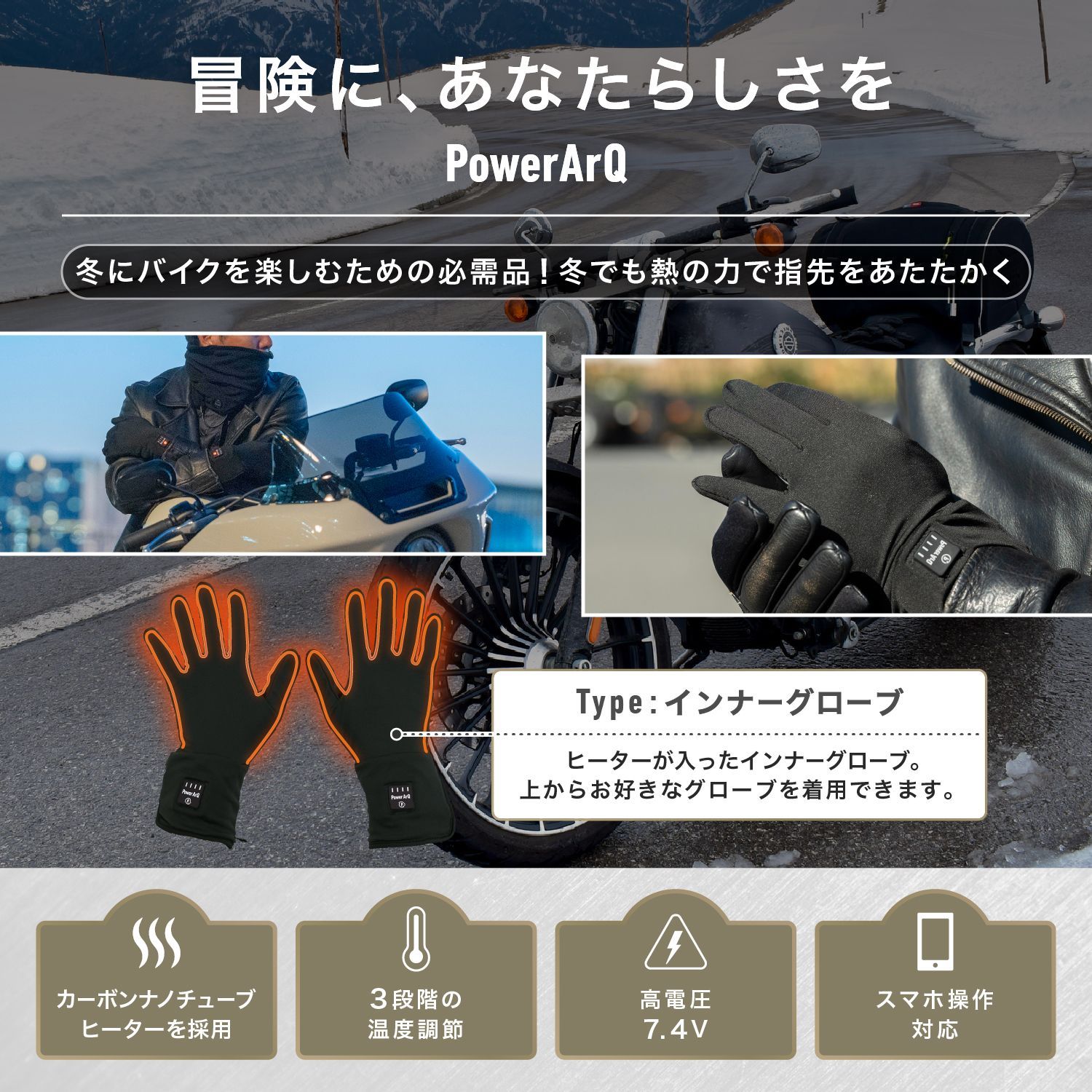 バイク |