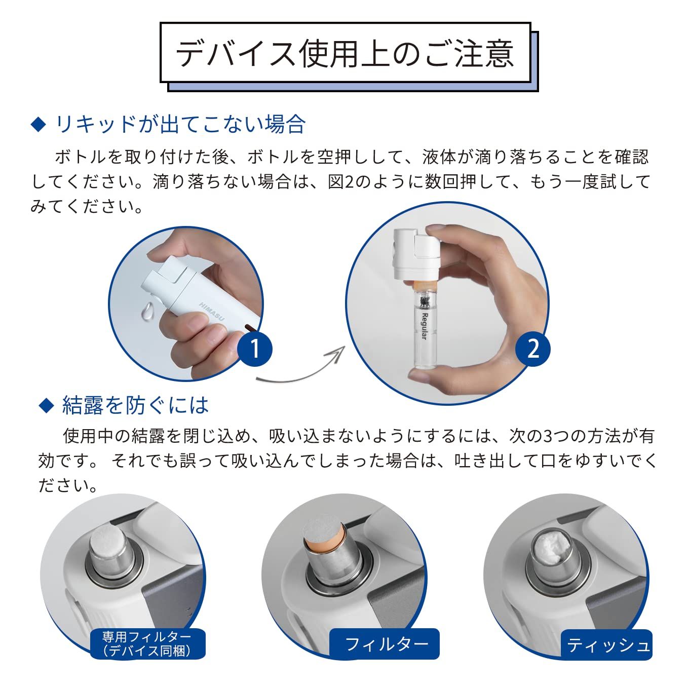 紙巻き