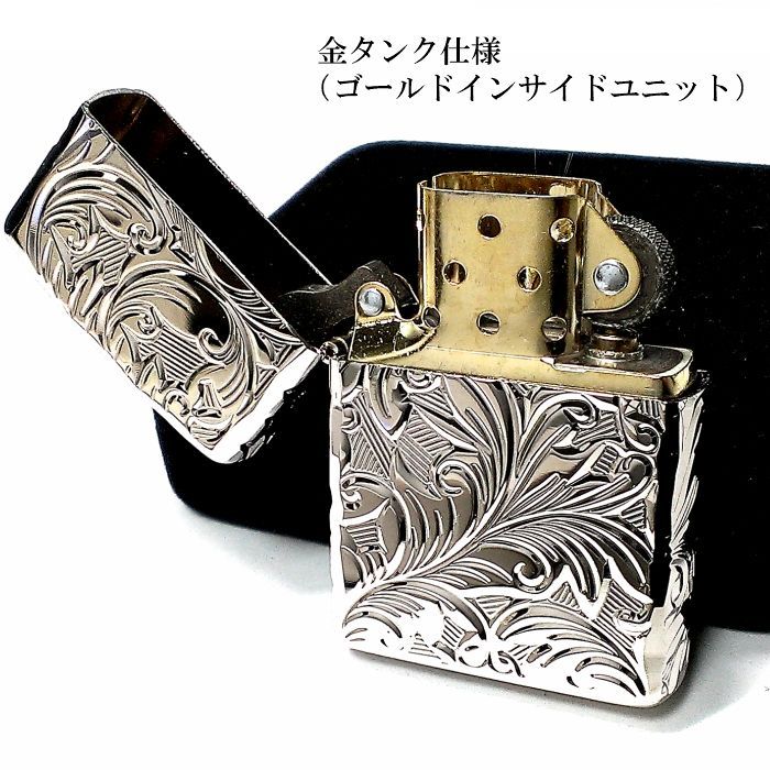 ZIPPO アーマー ジッポ ライター ５面立体彫刻 唐草 リーフ プラチナ