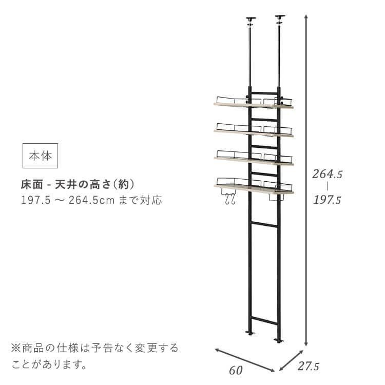 縦型 アイリスオーヤマ