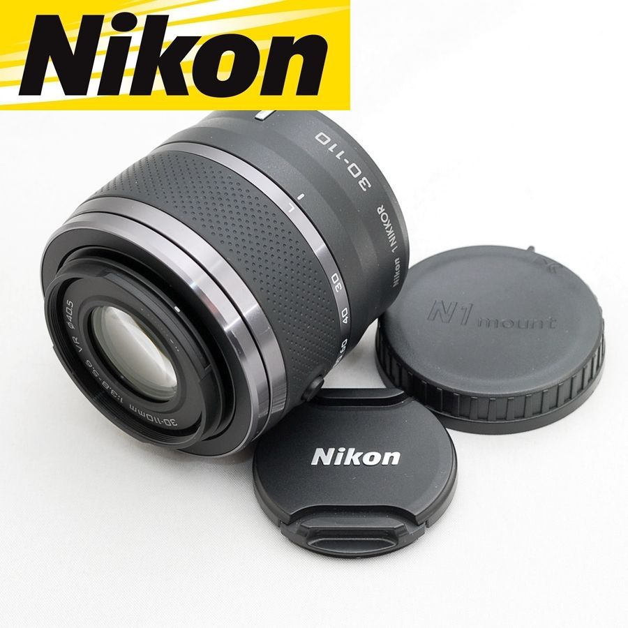 Nikon 1 NIKKOR VR 30-110mm F3.8-5.6 VR - レンズ(ズーム)