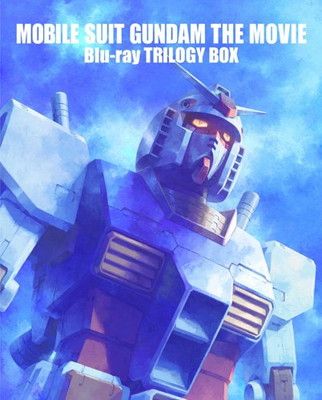 劇場版 機動戦士ガンダム Blu-ray トリロジーボックス 【公式通販】