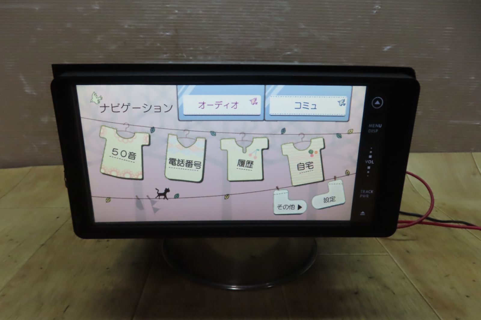 本体のみ