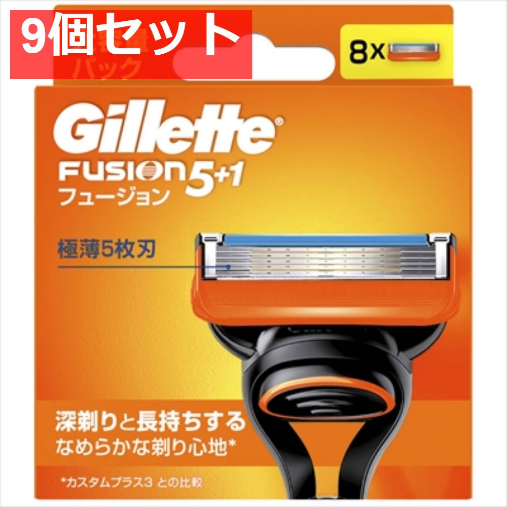 フュージョンマニュアル替刃8B 9個セット まとめ売り