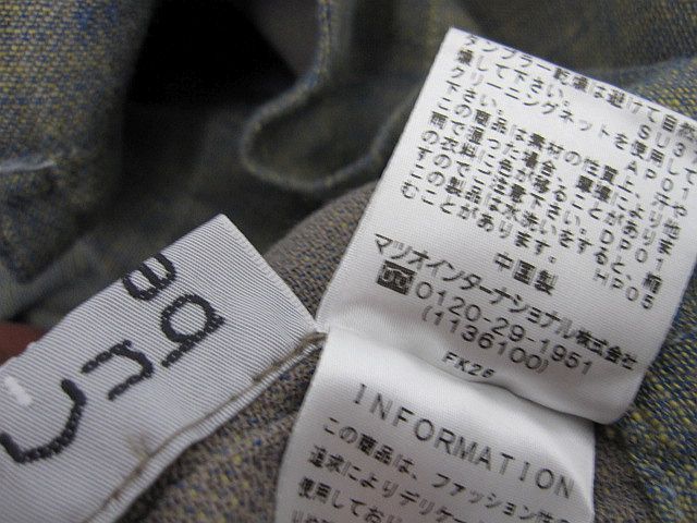 センソユニコ/cube-cube/ドルマンスリーブゆったりシャツ