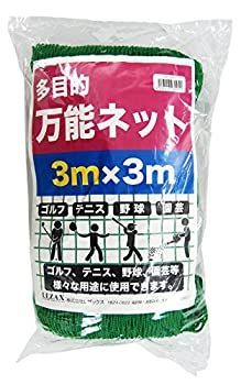 -非常に良い LEZAX レザックス TEE-OFF 多目的万能ネット 3m×3m TOPL-4711