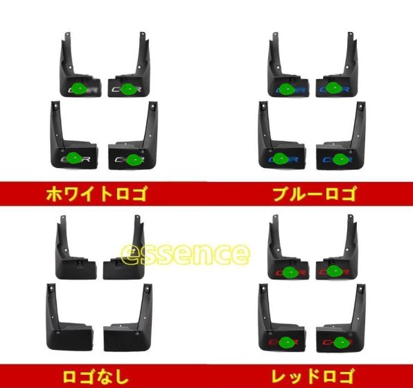 フェンダートヨタ C-HR CHR アクセサリー カスタムパーツ 選べる4ロゴ