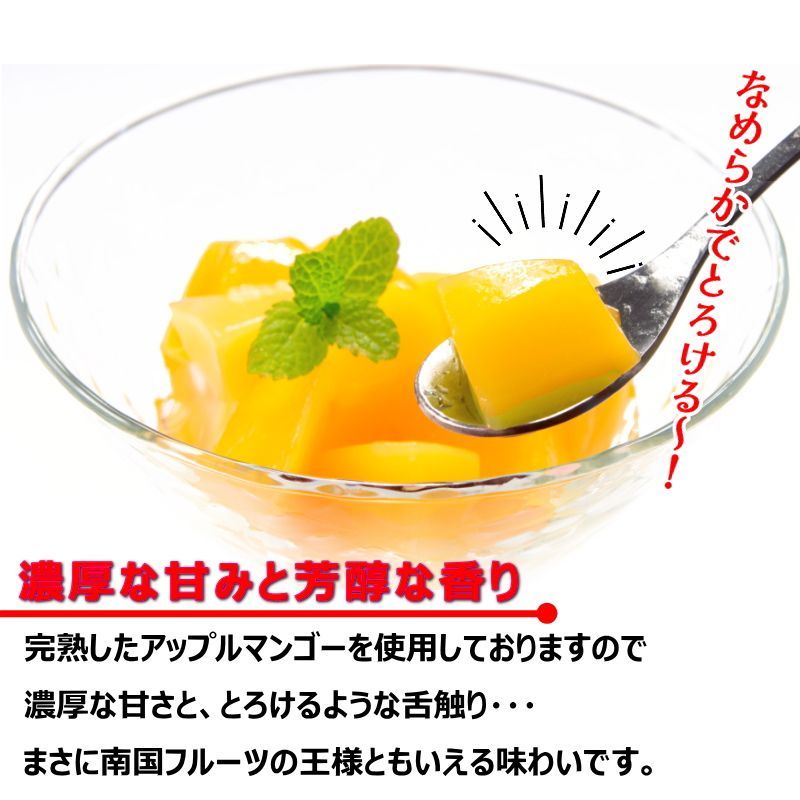 アップルマンゴー 冷凍ライチ 各1kg (500g×2) 2種類 セット