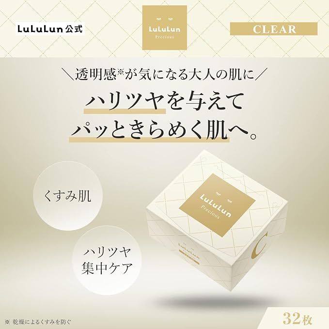 セルニュー サンプル 24セット Cellnew 化粧水・ローション サンプル