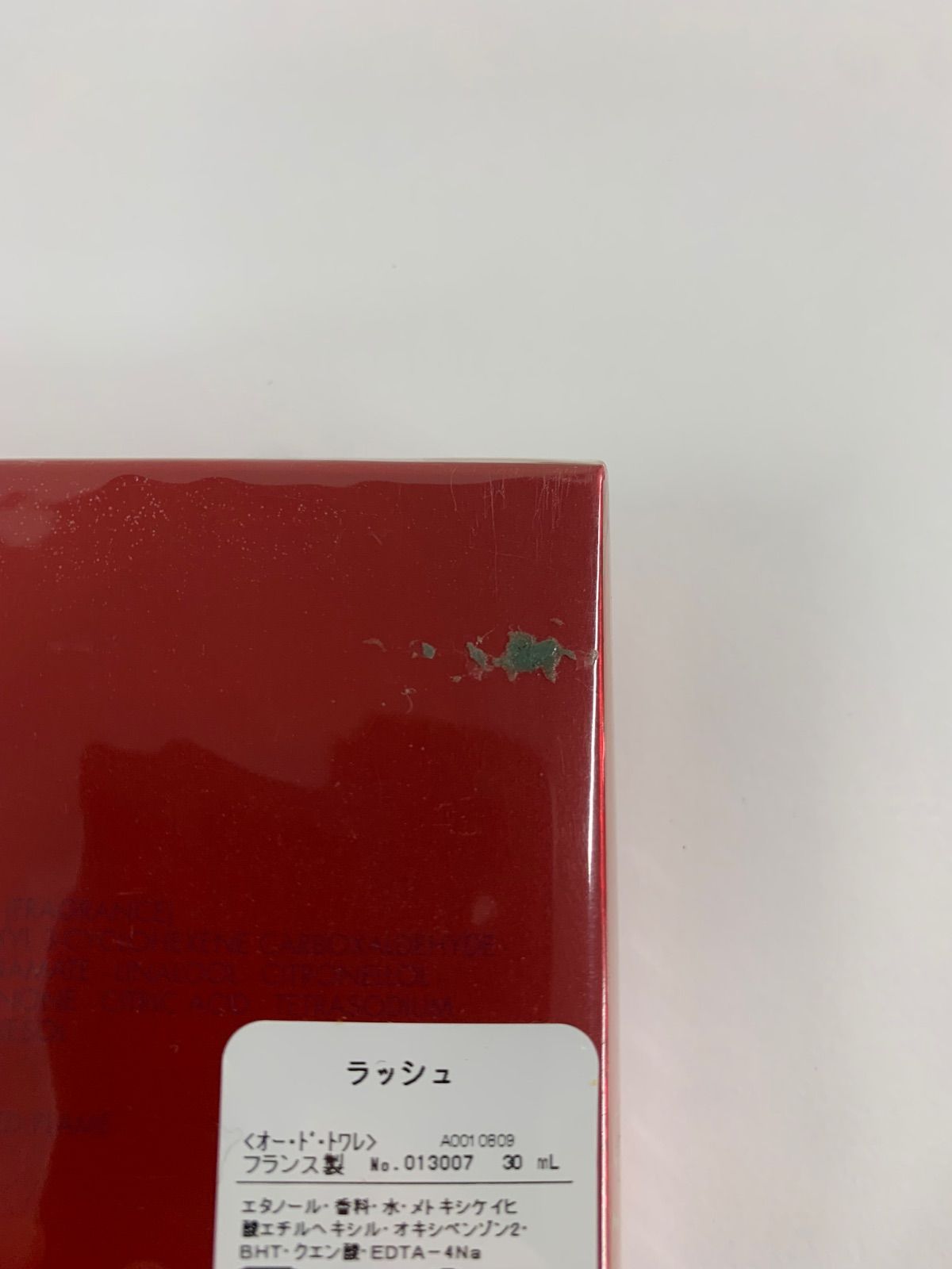 香水 V668 K GUCCI rush グッチ ラッシュ オードトワレ 30ml