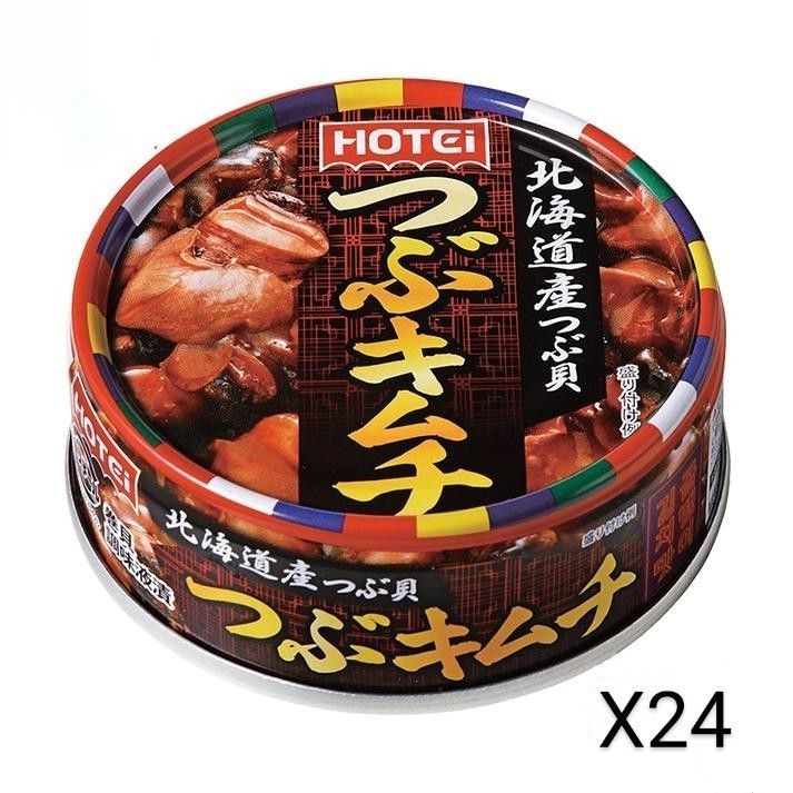 うに.ウニ.雲丹.塩雲丹.最安値1枚1845円送料込無添加5枚9220円 うに最安値塩雲丹10本19900円 1本1990円 送料込無添加うに雲丹