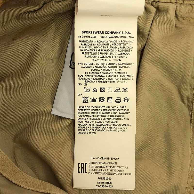 STONE ISLAND / ストーンアイランド | TYPE RE-T コットン ストレッチ