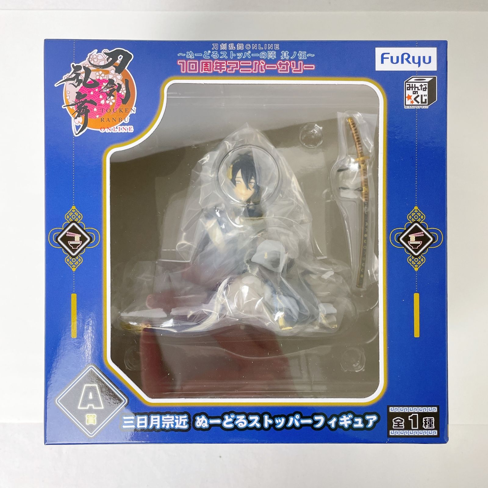 みんなのくじ 刀剣乱舞 ONLINE ぬーどるストッパーの陣 其ノ伍