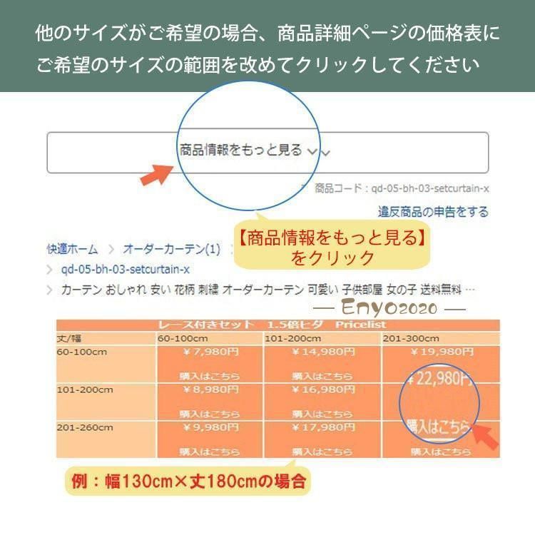 安い