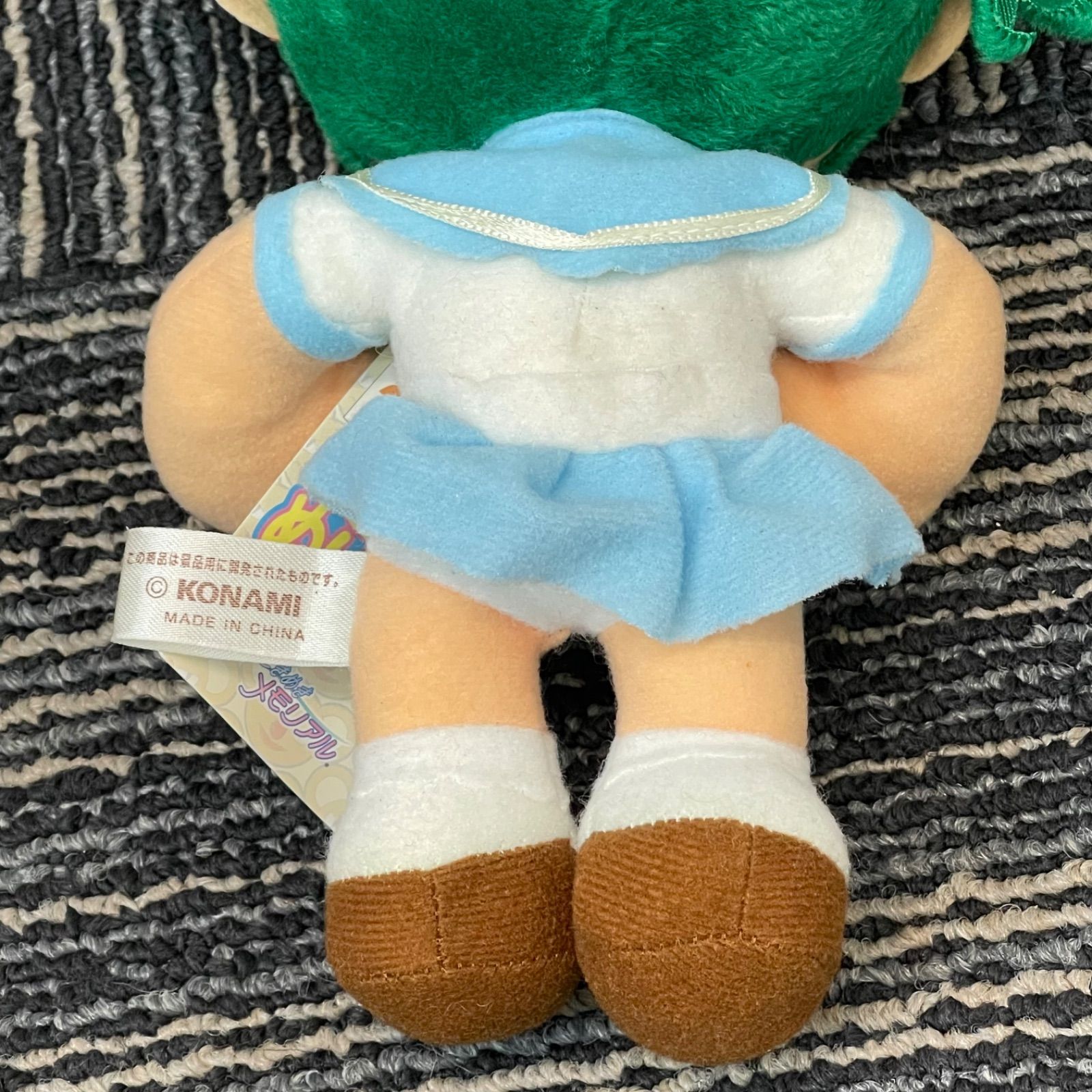 NPAA】タグ付き ときめきメモリアル ときめきぬいぐるみ 館林見晴