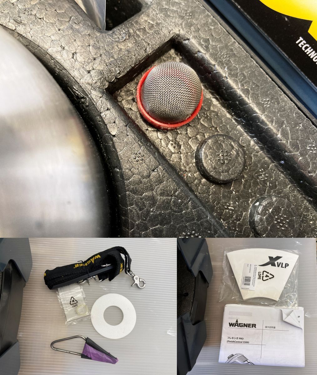 ワグナー フレキシオ