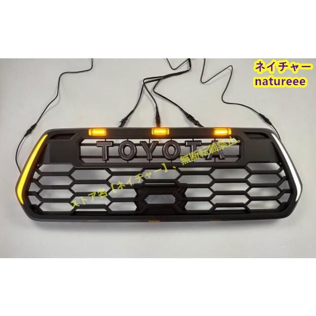 トヨタ タコマ N300 前期 2016-2019年 LED付き フロントグリル グリル フロントガーニッシュ 外装カスタム 1P