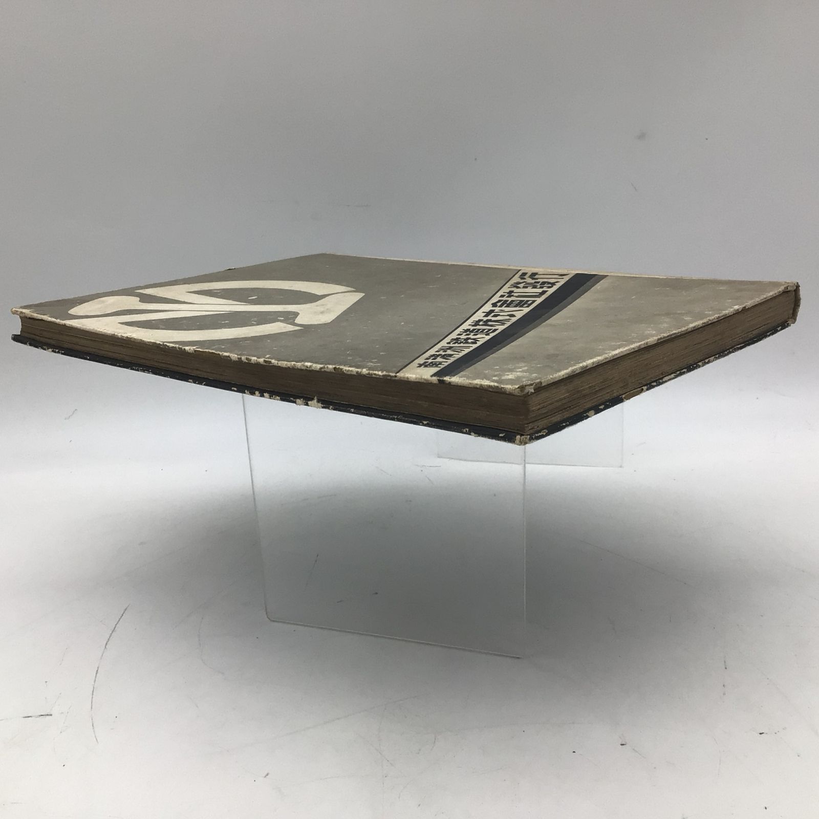 満洲概観 古書 満洲概観 古書 9323 【希少】満州概観 2594年版 昭和9年 南満州鉄道