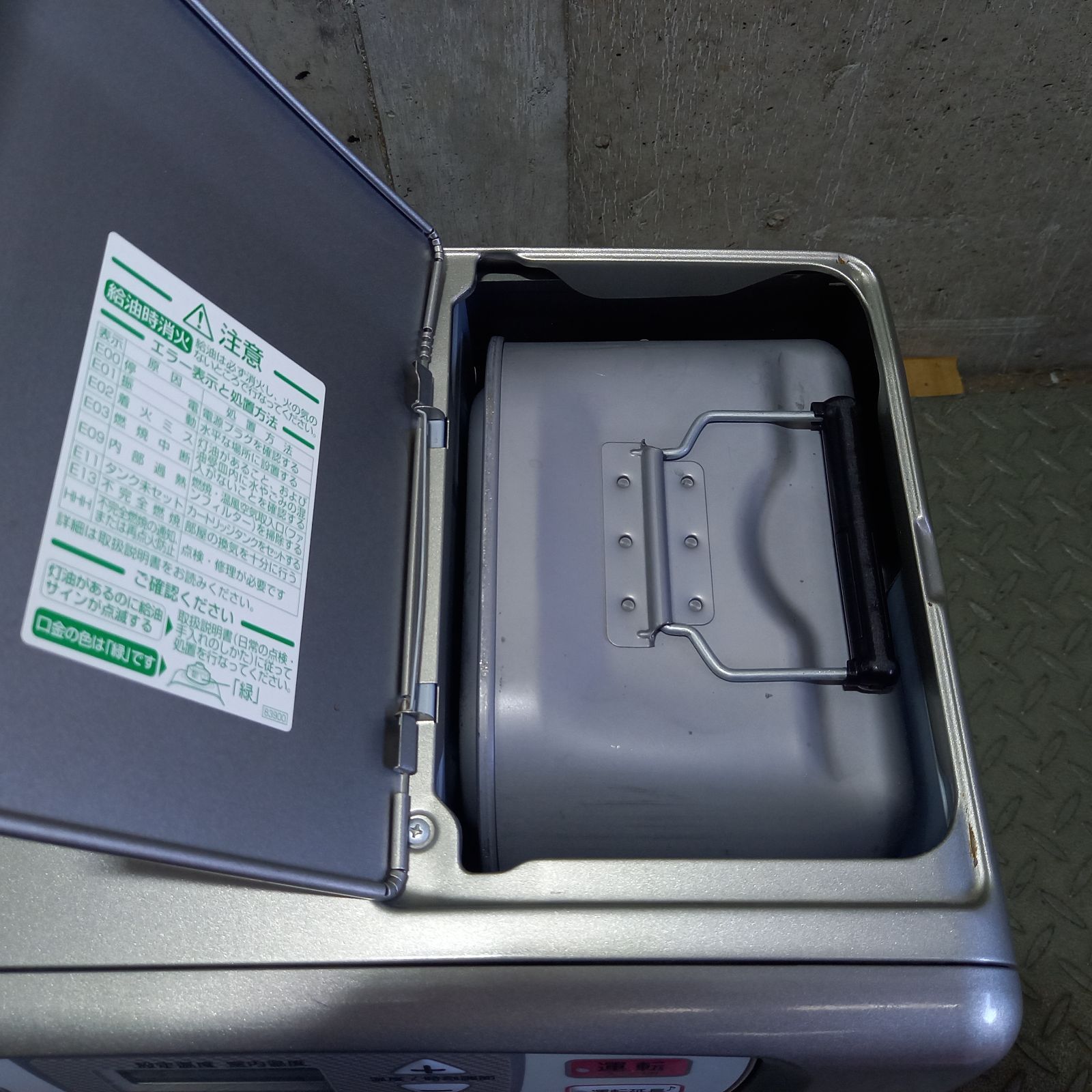 ダイニチ ブルーヒーター 石油ストーブ ファンヒーター FW-5714LE 9L