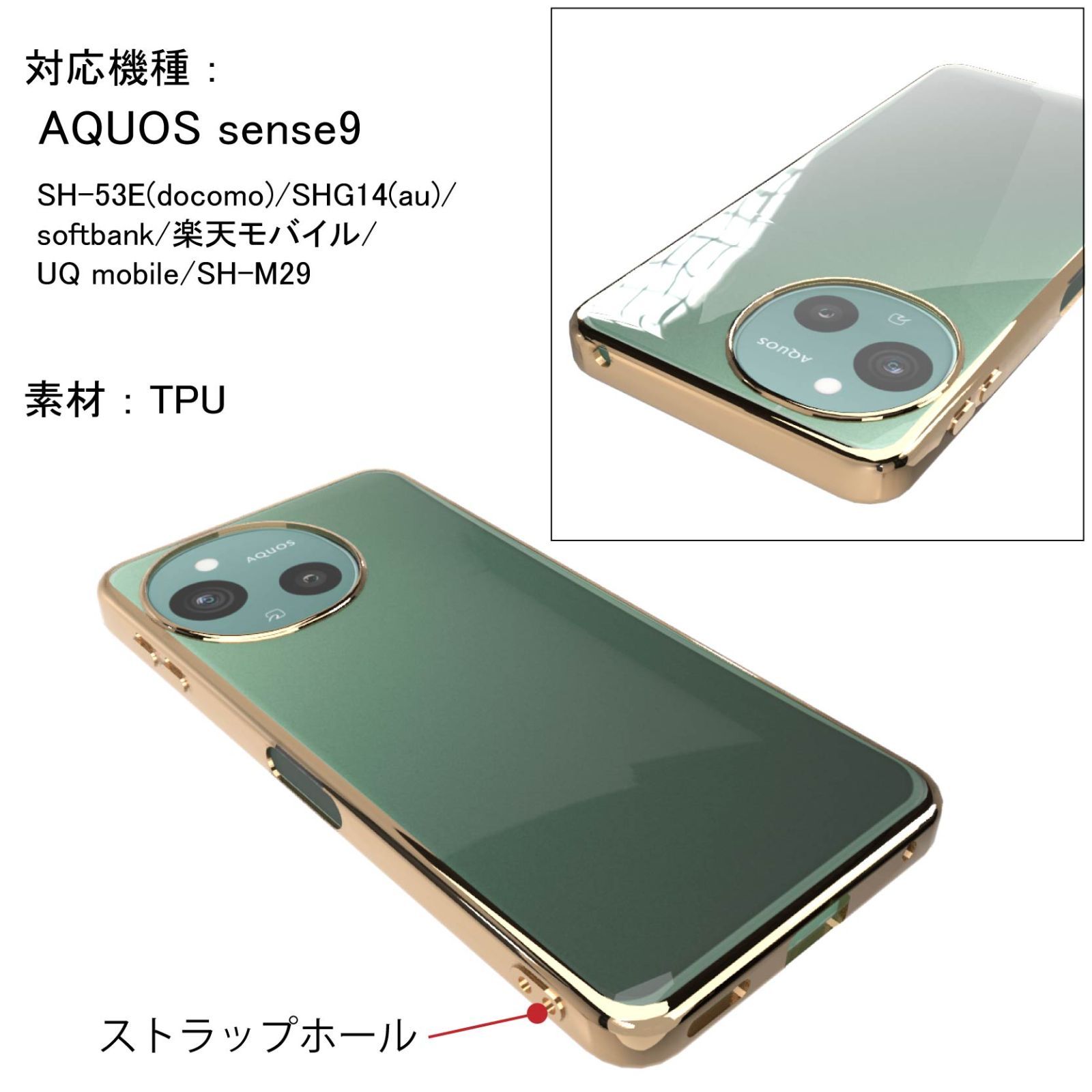 AQUOS sense9 SH-53E UQ シルバー送料無料 本体のみ AQUOS sense9｜価格比較・SIMフリー・最新情報 - 価格.com