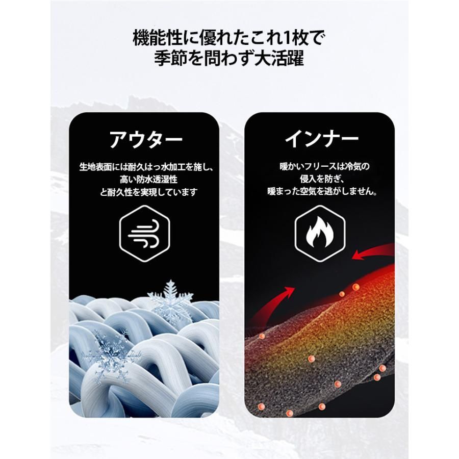 男女兼用 防風
