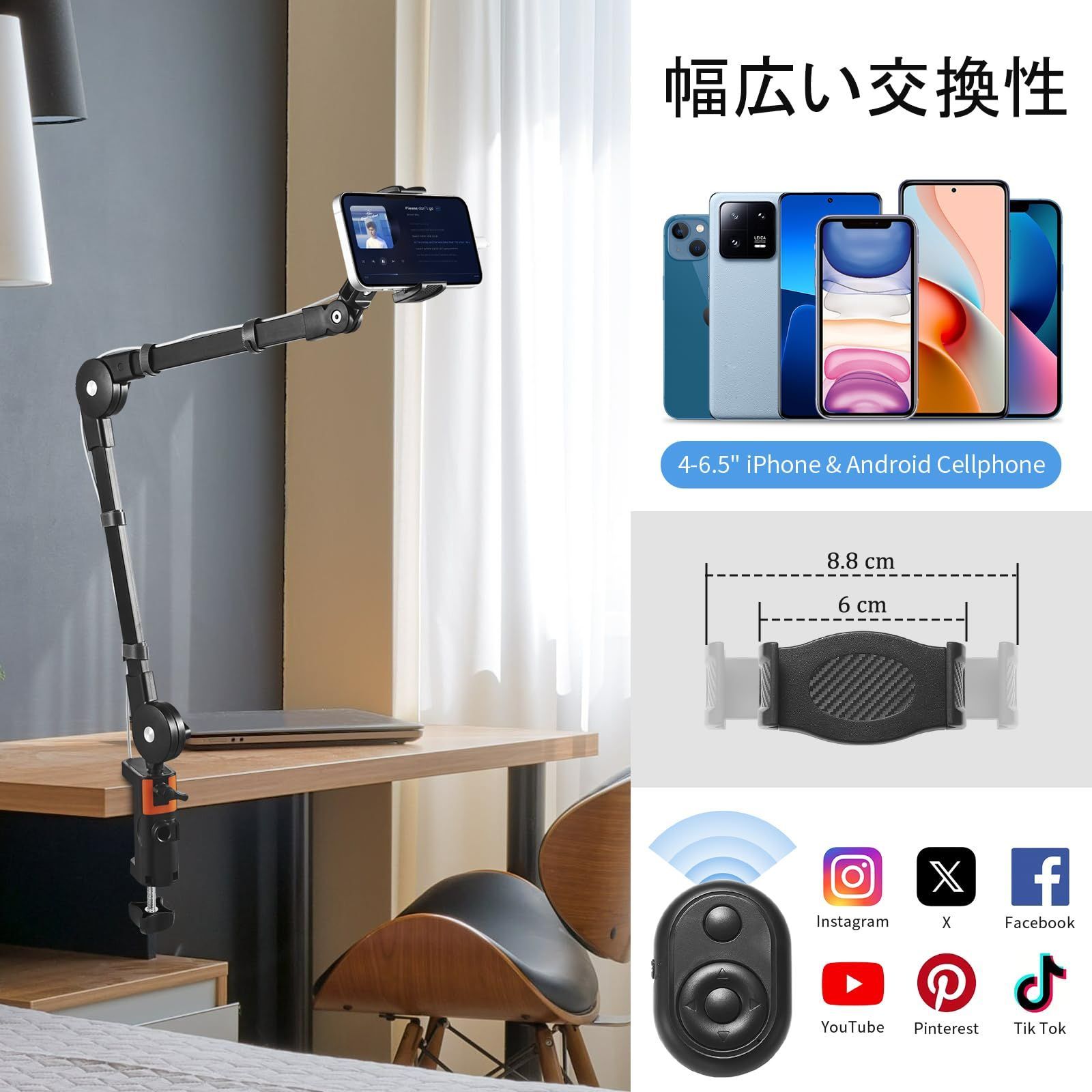 スマホホルダー 携帯スタンド ベッド 寝ながら 卓上 俯瞰撮影 アーム フレキシブル 360回転 スマホスタンド 土台強化iPhone Android対応 スマートフォン用Bluetoothリモコンシャッター付き AIHOME ウェブ会議 テレワーク ライブ配