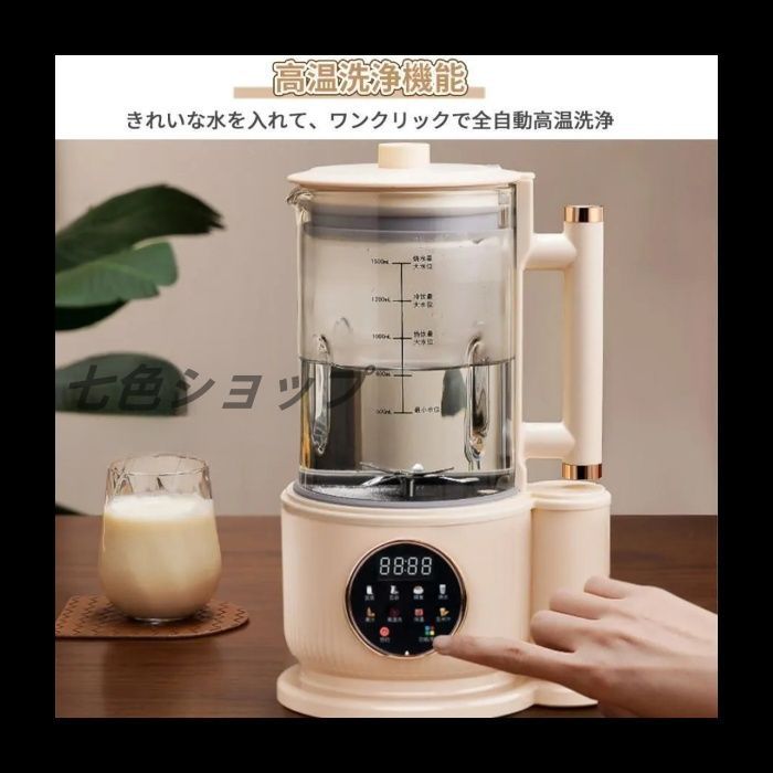 1500ml