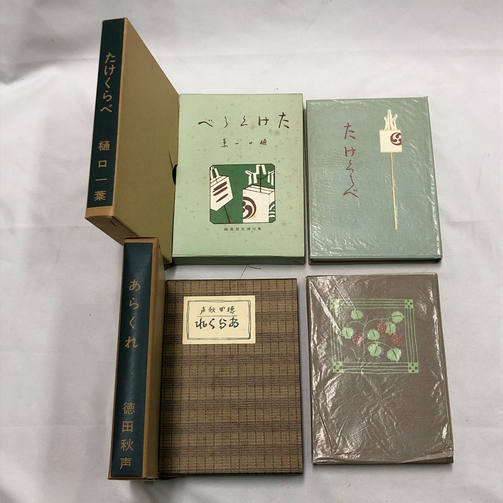 初版本復刻近代文学の名作　セット 夏目漱石の初版復刻本 | Genta Shiozawa：塩澤源太のウェブサイト