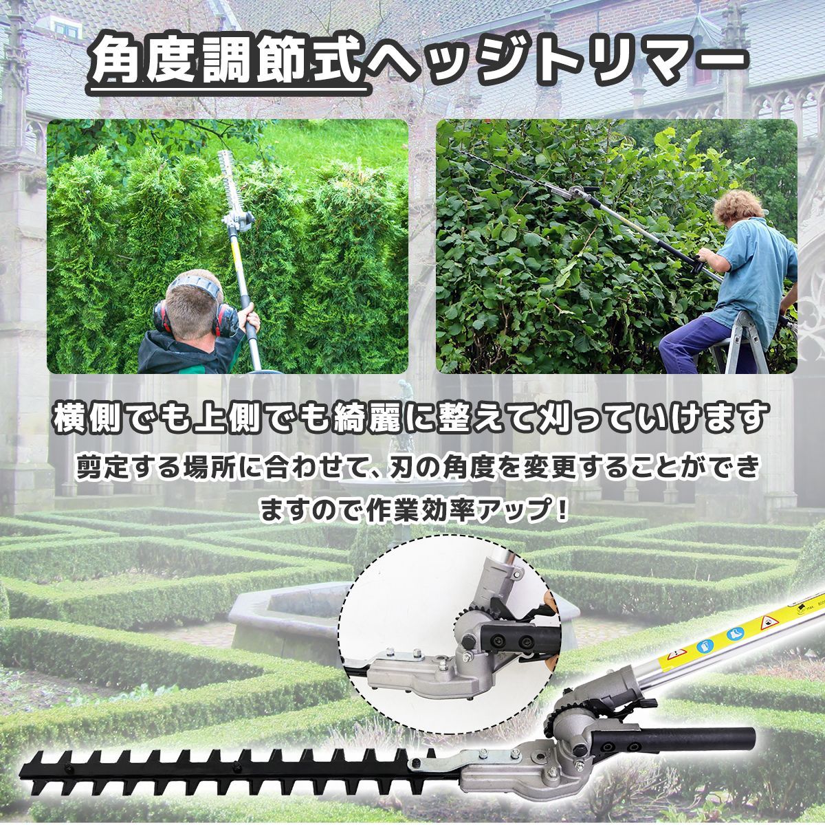 エンジン式マルチヘッジトリマー 新品未使用