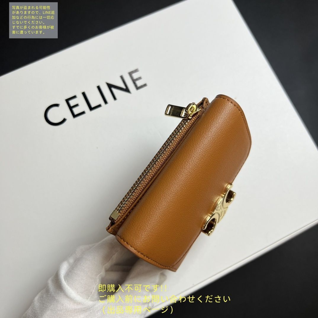 超極上美品】CELINE セリーヌ ウォレット 折り財布 小銭入れ