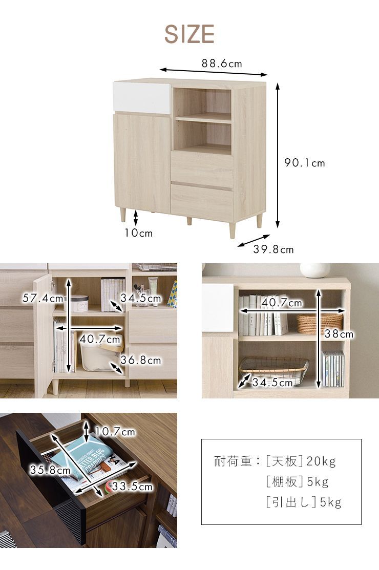 収納家具 チェスト